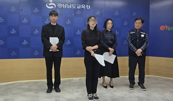 경남교사노조가 6일 도교육청 기자회견에서 초등 교사들이 악성 민원을 해결해 달라고 촉구했다. / 경남교사노조