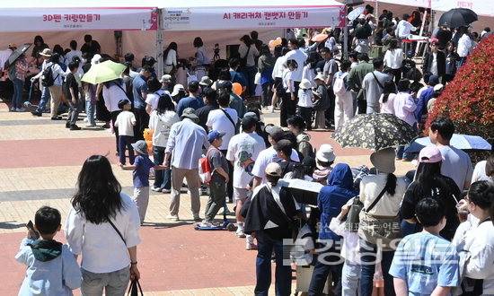 ▲ 5일 제104회 어린이날을 맞아 울산대공원 남문광장과 SK광장에서 울산 어린이날 큰잔치가 열렸다. 행사장을 찾은 시민들이 체험을 하기 위해 줄지어 서있다. 김동수기자 dskim@ksilbo.co.kr