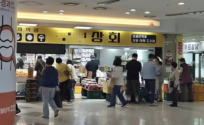 6일 오후 대구 중구 반월당역 지하상가(메트로센터) 내 한 농산물 판매점이 장을 보러 온 시민들로 붐비고 있다. /장은희기자