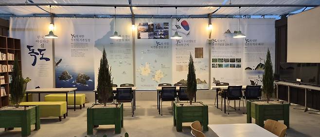 경북 고령군 운수면 대가야캠프타운내에 오픈 한 독도 카페 모습. /독도카페 제공