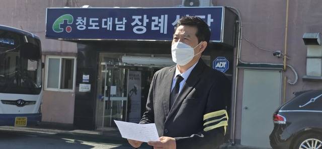 6일 청도대남병원 장례식장 앞에서 고인의 아들이 기자회견을 열고 검증 없는 유튜브 방송의 폐해로 인해 아버지가 억울한 죽음을 맞았다고 호소하고 있다. 김산희 기자