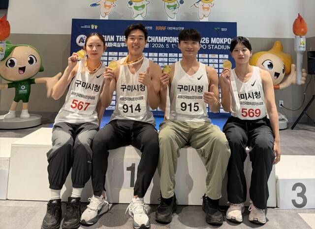 지난달 30일부터 5월4일까지 전남 목포종합운동장에서 열린 제55회 전국종별육상경기 선수권대회에서 1천600m 혼성계주 우승을 차지한 김진영·김동진·조홍조·신가영 선수. 구미시청 제공