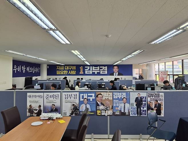 지난달 28일 오전 11시쯤 대구 두류역 인근에 위치한 더불어민주당 김부겸 대구시장 예비후보 선거 캠프 3층의 모습. 장태훈 기자 hun2@yeongnam.com