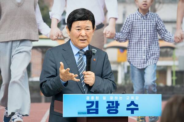 김광수 후보