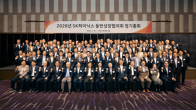 황철주 주성엔지니어링 회장은 현재 SK하이닉스 동반성장협의회장을 맡고 있다. 사진은 지난달 20일 개최된 SK하이닉스 ‘2026 동반성장협의회 정기총회’ 모습.(사진-SK하이닉스 뉴스룸)