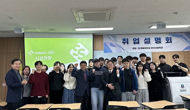 (신솔에프앤비 제공)
