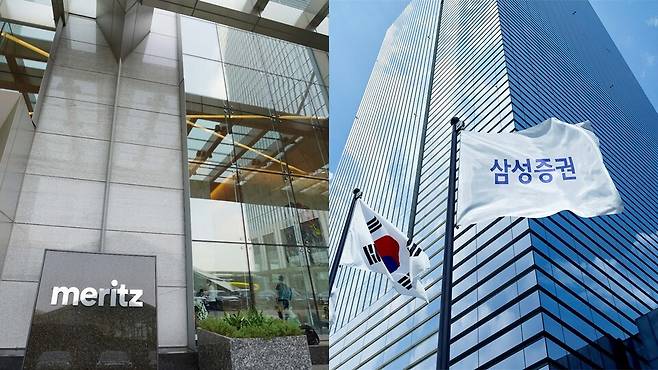 삼성증권과 메리츠증권의 발행어음 인가 심사가 지연되고 있다. /사진=각 사 제공