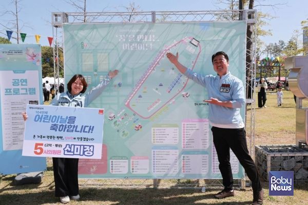 진보당 홍성규, "행복도 67위 나라에 어린이 설 자리 없어!". ⓒ진보당 홍성규