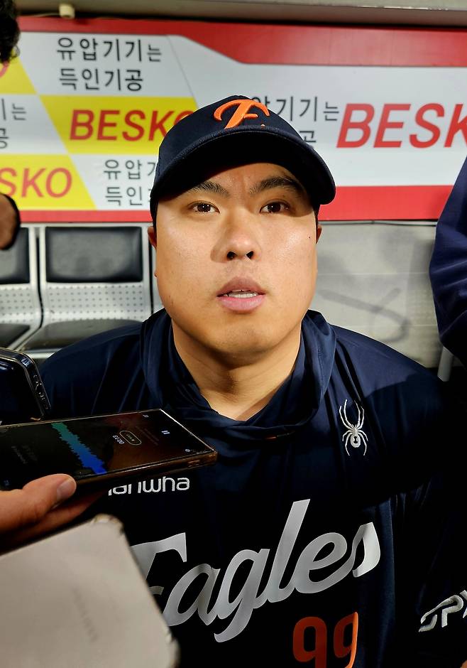 한화 이글스 류현진. ⓒ News1