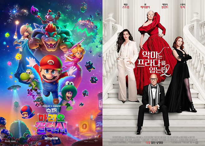 영화 ‘슈퍼 마리오 갤럭시’, ‘악마는 프라다를 입는다2’. 사진| 유니버설 픽처스, 월트디즈니컴퍼니코리아