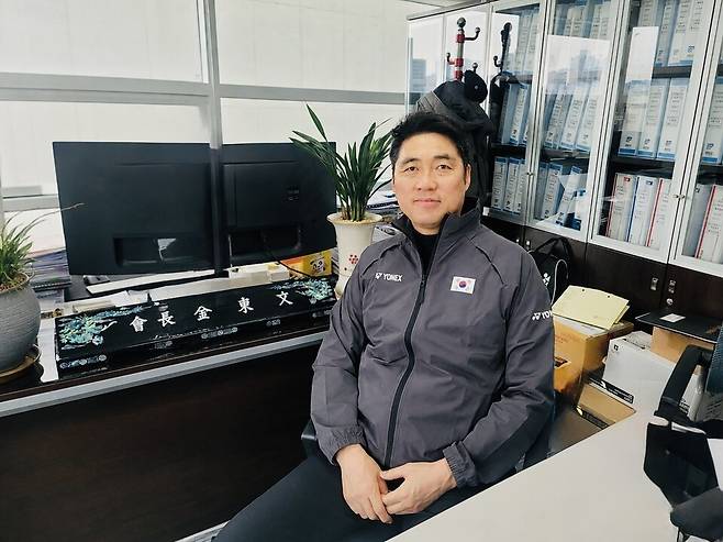 김동문 회장