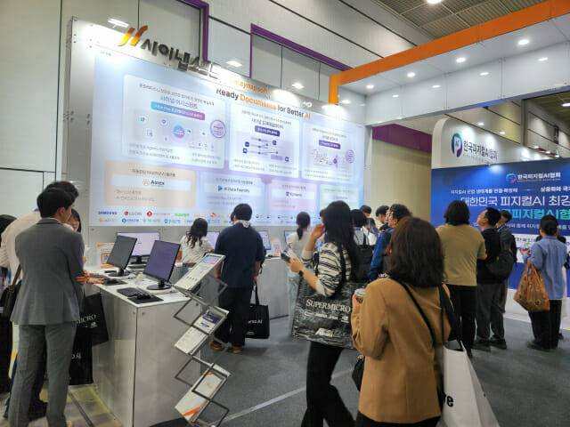사이냅소프트 AI 엑스포 행사 현장 (사진=사이냅소프트)
