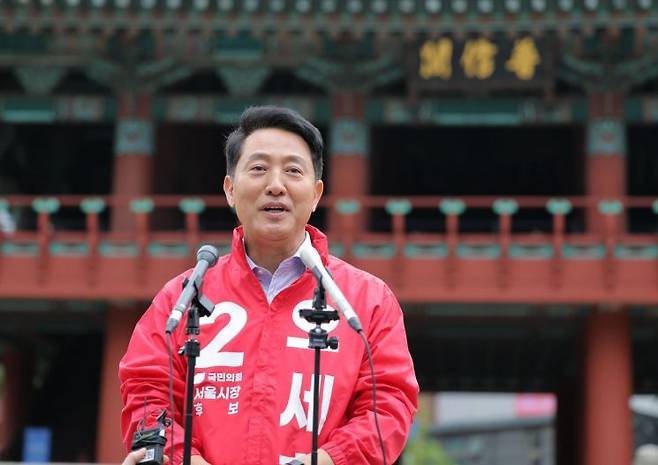 국민의힘 오세훈 서울시장 후보가 지난 4월27일 서울 보신각 앞에서 출마 기자회견을 하고 있다. 연합뉴스