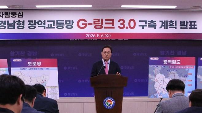 재선 도전에 나선 박완수 국민의힘 경남도지사 예비후보가 '경남형 광역교통망' 구축 공약을 발표하고 있다. [사진=이세령 기자]