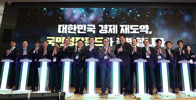 지난해 12월 11일 서울 여의도 산업은행 본점에서 열린 국민성장펀드 출범식/뉴스1