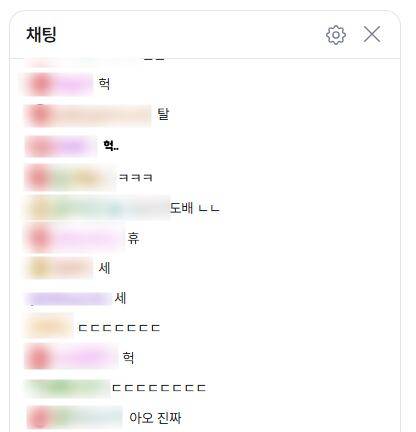 지난 2일 LCK 정규 시즌 2라운드 젠지와 디플러스 기아 경기 중 채팅창에 ‘탈’ ‘세’ ‘헉’ 등의 표현이 반복적으로 올라오고 있다./SOOP 캡처