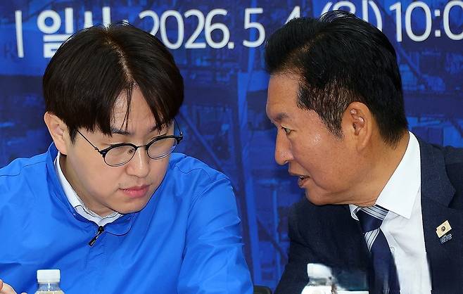 정청래 더불어민주당 대표가 지난 4일 오전 부산항 국제전시컨벤션센터에서 열린 부산 현장 최고위원회의에서 하정우 북갑 보궐선거 예비후보와 대화하고 있다. 연합뉴스