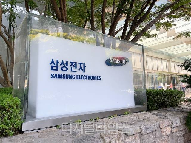 삼성전자 서초 사옥.