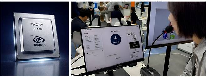 12nm 공정 기반 AI 추론 SoC 'BS12H'(왼쪽), Japan IT Week Spring 2026 전시 현장에서 SLM 시연 모습(오른쪽). 사진=디퍼아이
