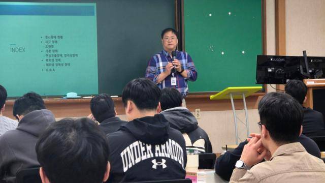 홍현기 국립과학수사연구원 법의검사과 심리연구사가 2월 26일 경기 고양 법원공무원교육원에서 법원보안관리 담당자를 대상으로 정신질환과 범죄행동 관련 강의를 하고 있다. 홍 연구사 제공