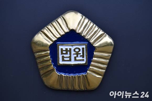 법원 이미지. [사진=곽영래 기자]