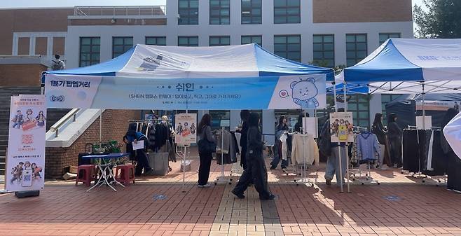 지난 3월 단국대학교에서 개최한 '쉬인 캠퍼스 런웨이' 모습. 사진=쉬인