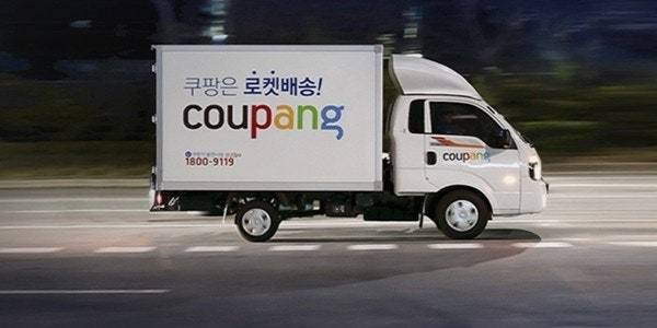 쿠팡 제공