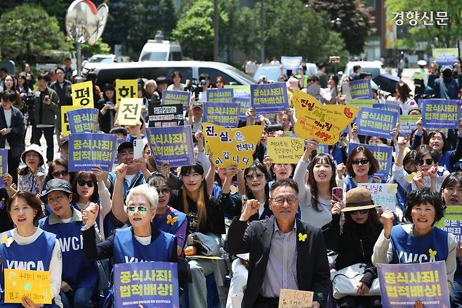 제1751차 정기 수요시위 참가자들이 구호를 외치고 있다.