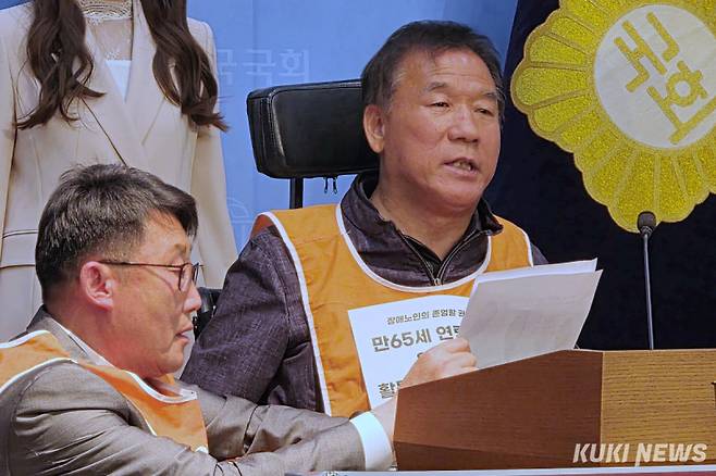 척추장애인 오남석씨가 장애인활동지원법 연령상한 기준 폐지를 요구하고 있다. 김건주 기자