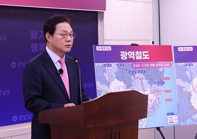 재선에 도전하는 박완수 국민의 힘 경남지사 후보가 6일 도청 프레스센터에서 경남교통망 구축에 대한 공약을 발표하고 있다. [박완수 선대위]
