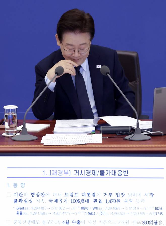 (서울=뉴스1) 이재명 기자 = 이재명 대통령이 6일 청와대에서 열린 제20회 국무회의 겸 제7차 비상경제점검회의에서 자료를 살펴보고 있다 (청와대통신사진기자단) 2026.5.6/뉴스1  Copyright (C) 뉴스1. All rights reserved. 무단 전재 및 재배포,  AI학습 이용 금지. /사진=(서울=뉴스1) 이재명 기자