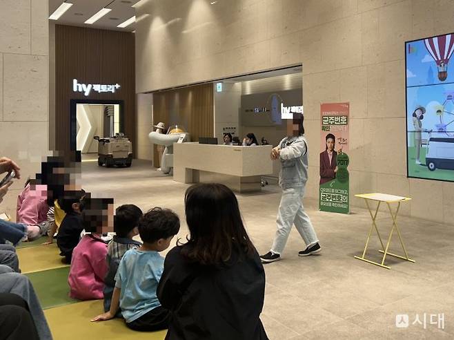 hy의 공장 견학 프로그램 hy팩토리+에 참여한 초등학생들이 관계자의 안내를 듣고 있다. /사진=고현솔 기자