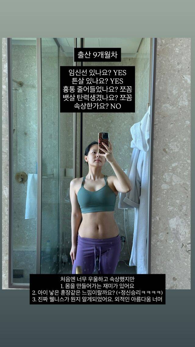 가수 출신 사업가 김소정/김소정 소셜미디어