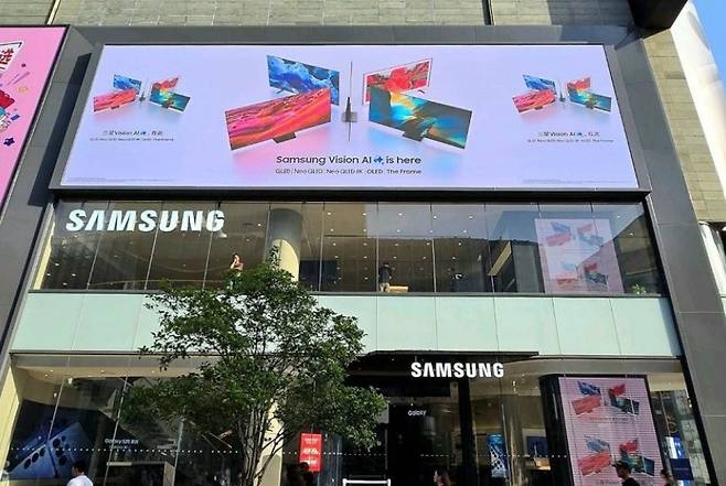 중국 상해 홍이 인터내셔널 플라자에서 진행하는 ‘삼성 비전 AI’ 옥외광고 모습. [연합]