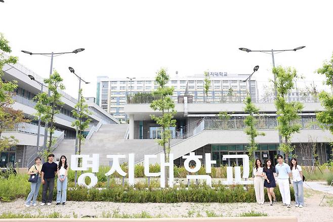 [서울=뉴시스] 명지대 전경. (사진=명지대 제공) 2026.04.28. photo@newsis.com *재판매 및 DB 금지