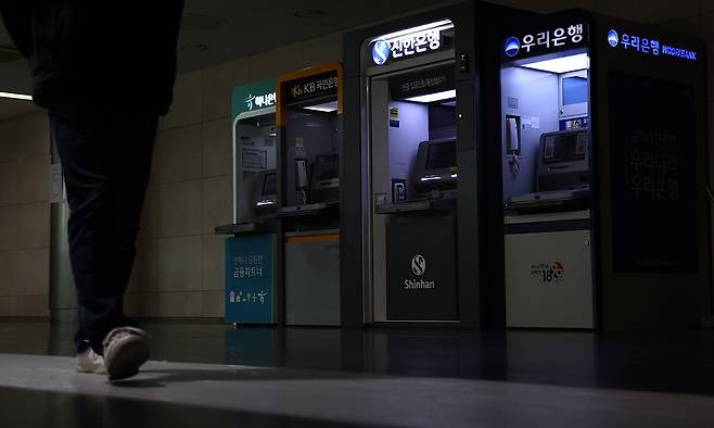 서울의 현금자동인출기 모습. 연합뉴스