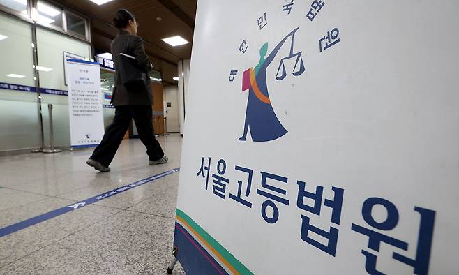 신종오 서울고법 판사가 숨진 채 발견된 6일 서울 서초구 서울법원종합청사의 내부 모습. 유희태 기자