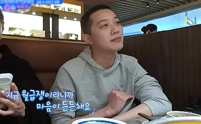 사진=Mnet ‘워너원고 : Back to Base’ 캡처