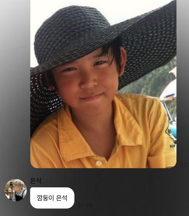 온라인 커뮤니티 캡처.