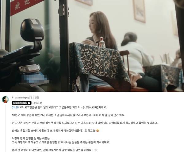 강민경 / 사진=유튜브 채널 걍밍경 캡처