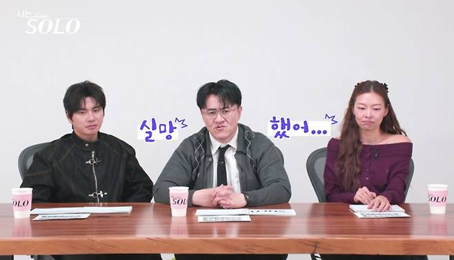 ▲ 제공| SBS Plus, ENA