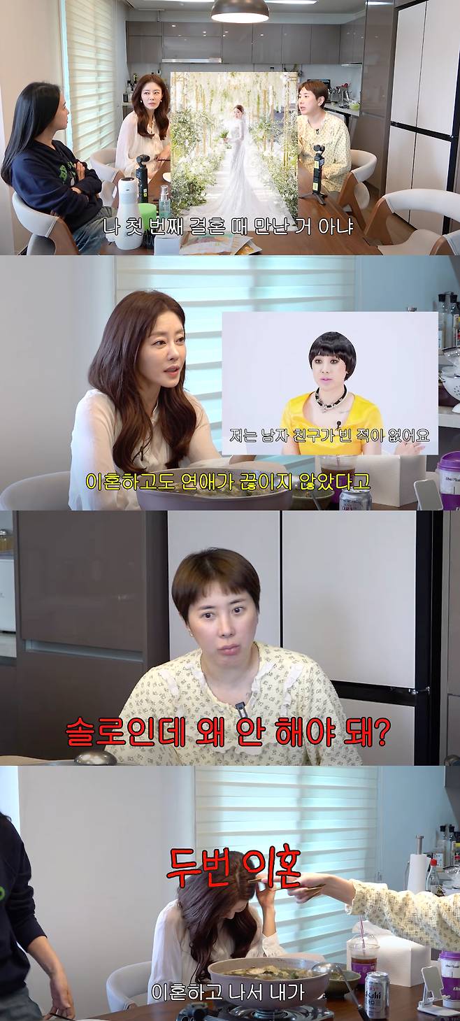 /사진=유튜브 채널 '개과천선 서인영'