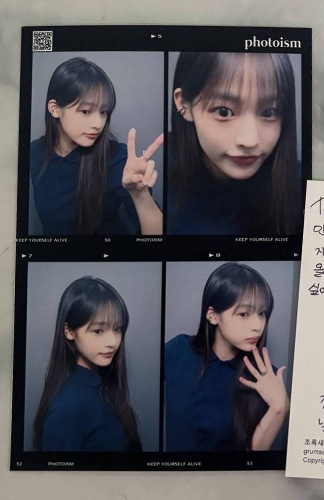 각 계정, 민지 인증샷