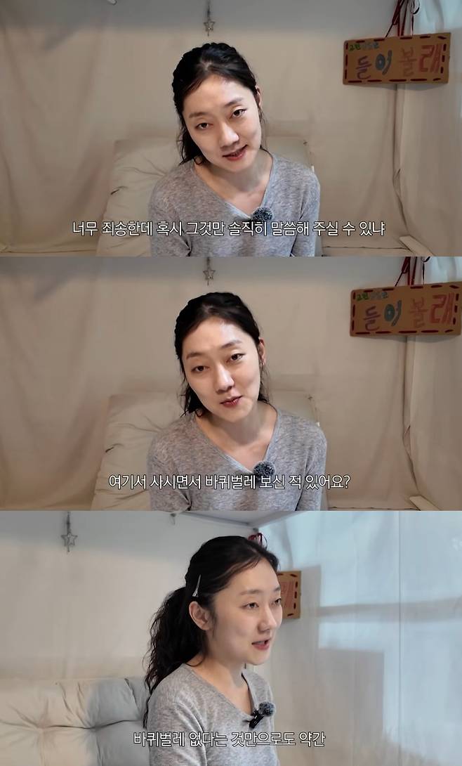 박경혜 유튜브