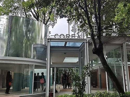 베네치아비엔날레 한국관 [연합뉴스 자료사진]