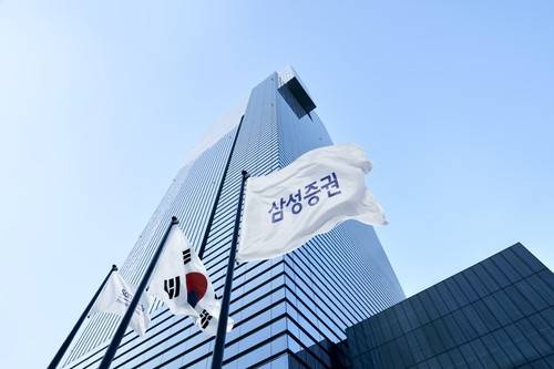[삼성증권 제공[]