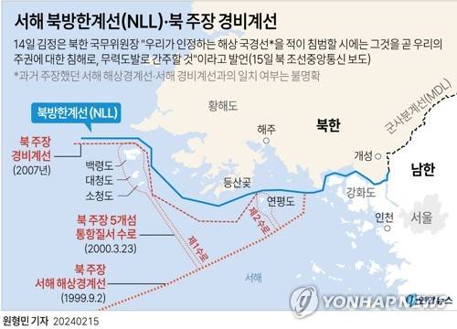 서해 북방한계선(NLL) 및 북 주장 경비계선     [연합뉴사 자료 그래픽] circlemin@yna.co.kr
    페이스북 tuney.kr/LeYN1 트위터 @yonhap_graphics