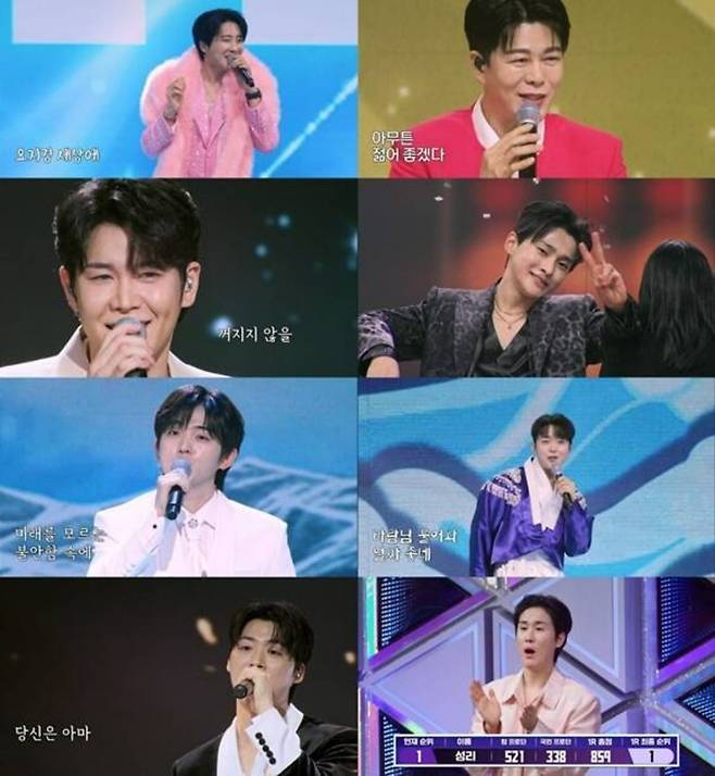 '무명전설' 11회가 시청률 8.5%로 자체 최고 기록을 경신했다. / 사진=MBN '무명전설'