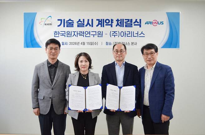 아리너스와 연구기관 관계자들이 기술 협력 체결 후 기념사진을 찍고 있다(사진=제천시 제공)