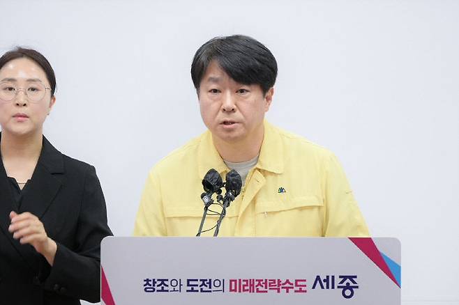 이날 회견에 나선 고성진 실장.